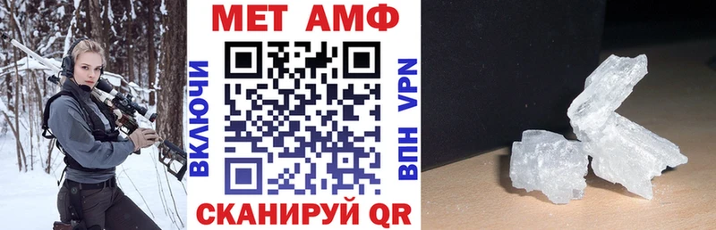 АМФ Premium Старая Купавна