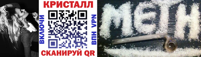 купить закладку  Старая Купавна  Амфетамин Premium 