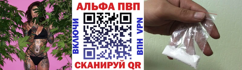закладки  Старая Купавна  A PVP СК 