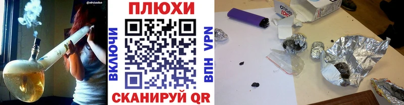 ГАШ hashish где продают ОМГ ОМГ сайт Старая Купавна