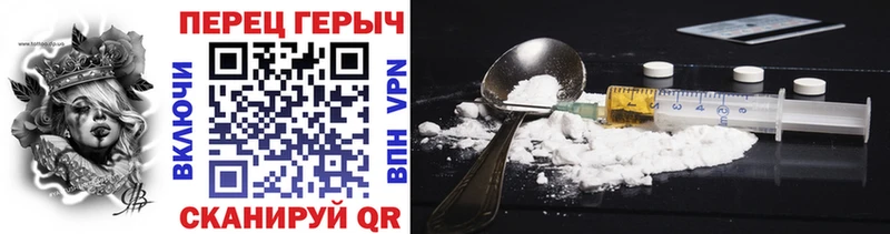 Героин VHQ  Старая Купавна 
