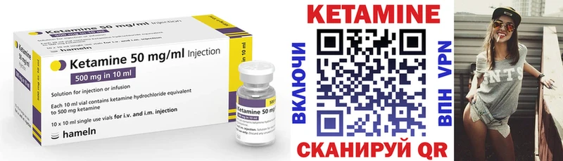 КЕТАМИН ketamine  Старая Купавна 
