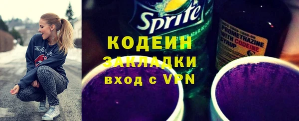 spice Балахна