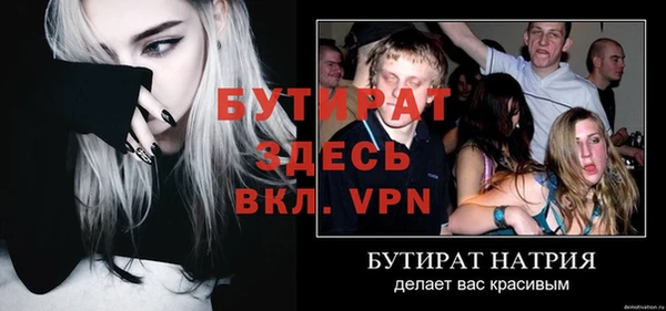 PSILOCYBIN Балабаново
