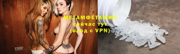 spice Балахна