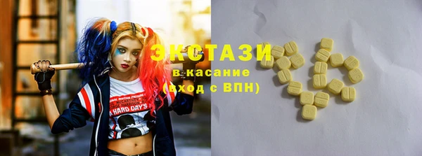 PSILOCYBIN Балабаново