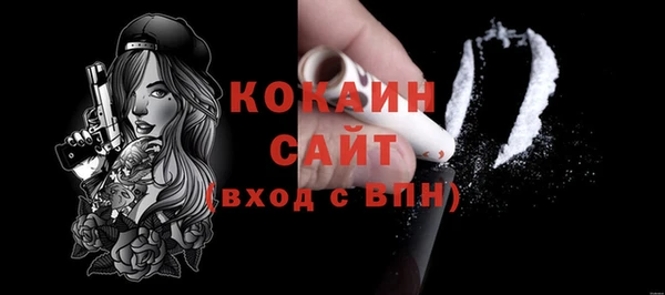 PSILOCYBIN Балабаново