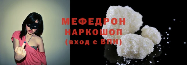 PSILOCYBIN Балабаново