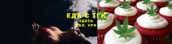 spice Балахна