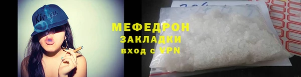 PSILOCYBIN Балабаново
