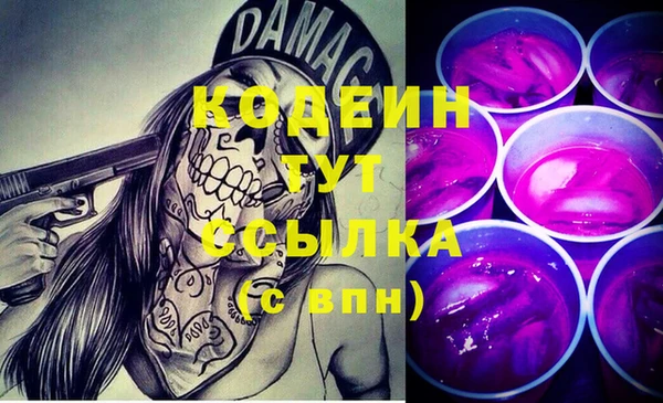 ешки Армянск