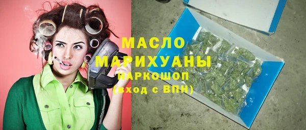 spice Балахна