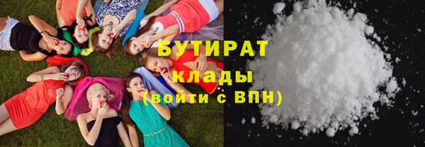 spice Балахна