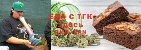 spice Балахна
