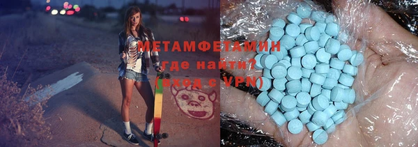 spice Балахна