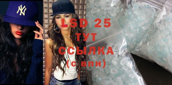 spice Балахна