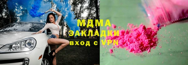 spice Балахна