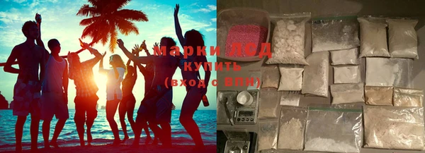 spice Балахна