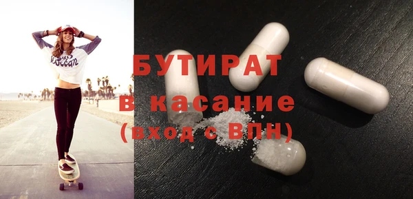 прущие крисы Арсеньев