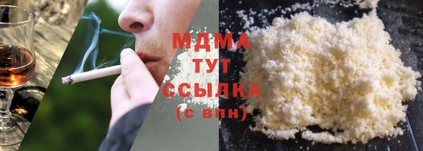 мефедрон мука Баксан