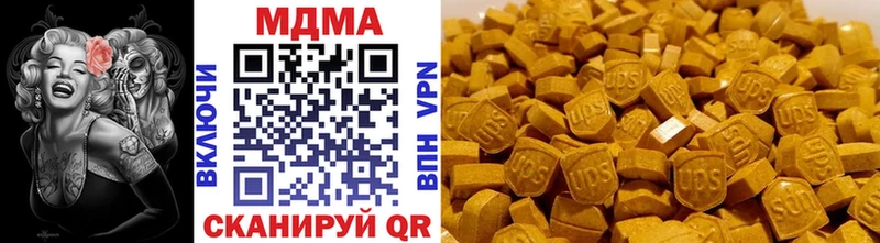 МДМА кристаллы  нарко площадка телеграм  Старая Купавна 
