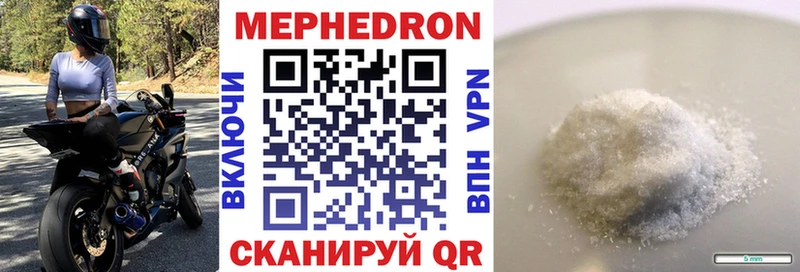 МЯУ-МЯУ VHQ  Старая Купавна 