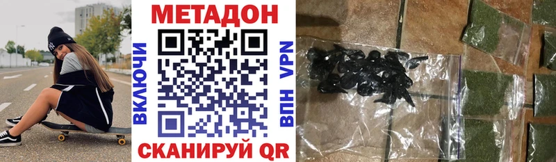 блэк спрут ссылка  наркотики  Старая Купавна  Метадон кристалл 