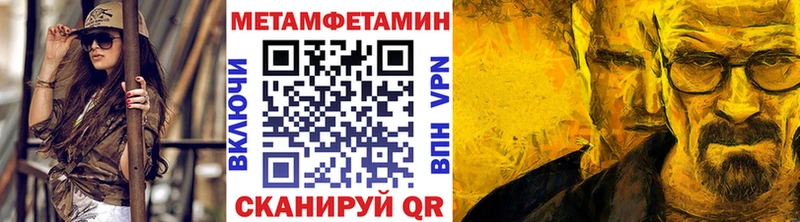 мега ССЫЛКА Старая Купавна Первитин пудра