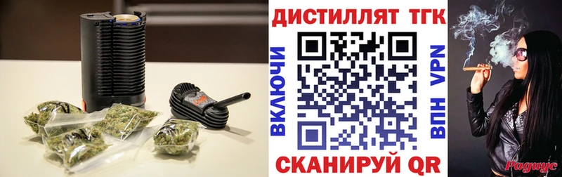 ТГК вейп с тгк  Старая Купавна 